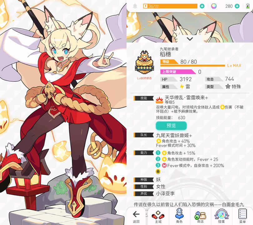 世界弹射物语低星角色推荐,世界弹射物语4星角色排行最新