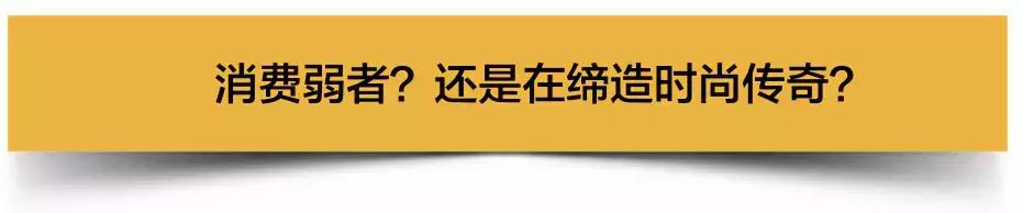 巴黎世家被骂的真相,巴黎世家借慈善捞钱