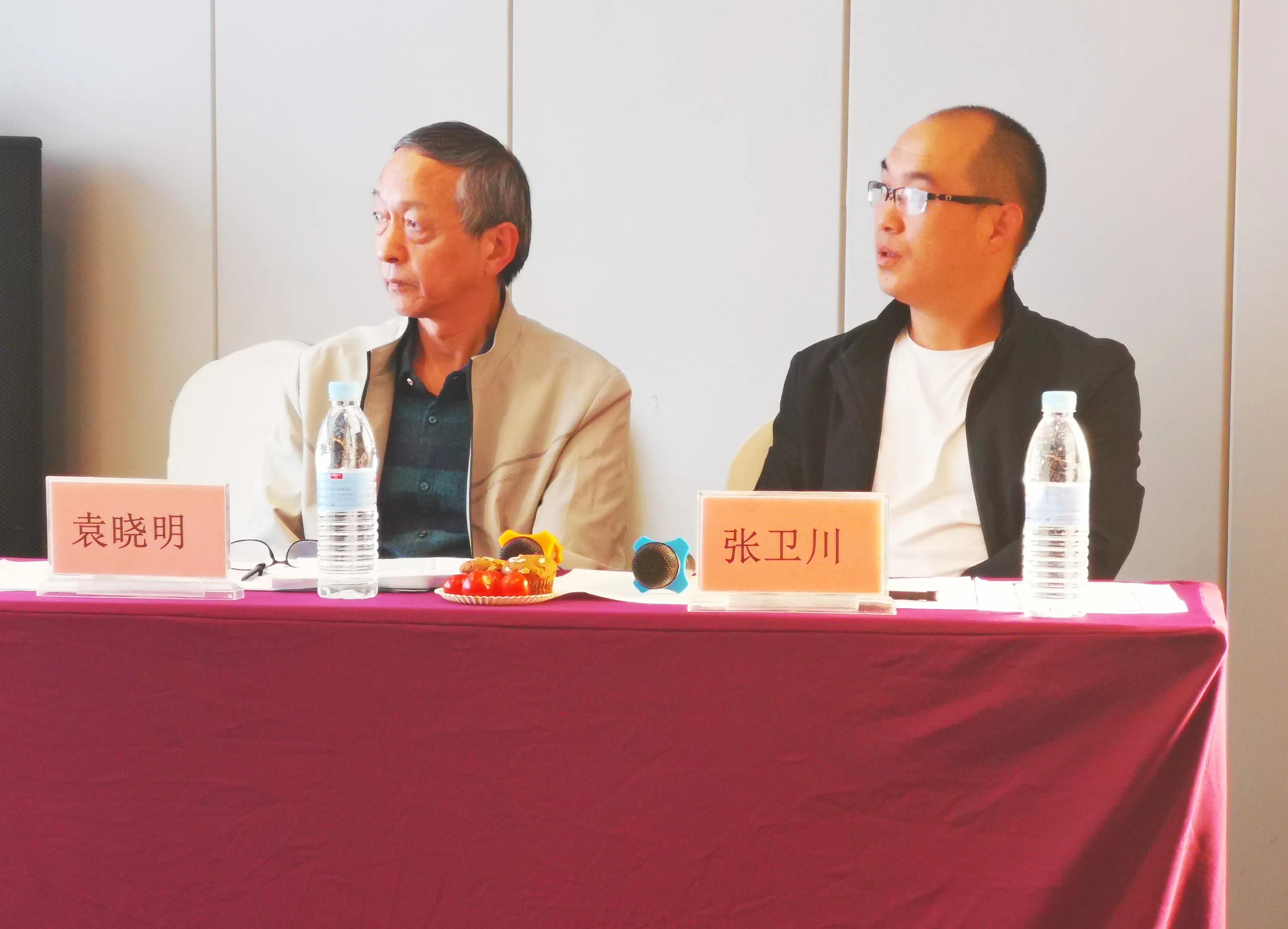 中华中医药学会男科分会名单,中国民族医药学会全科医学分会