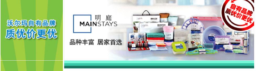 别说没听过，这些超市特供已经自立门户