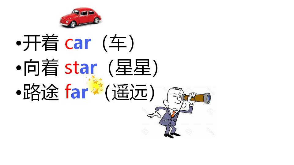 四年级英语单词快速记忆法顺口溜,英语儿歌1到100数字歌顺口溜