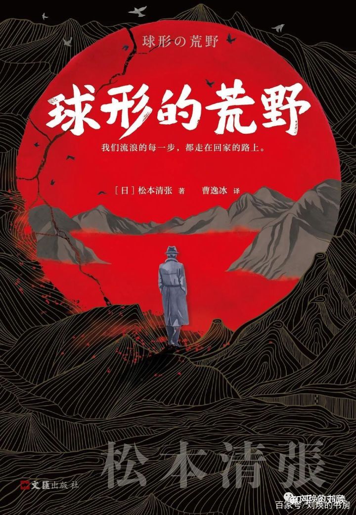 日本为何推理小说流行,为什么日本推理小说文化盛行