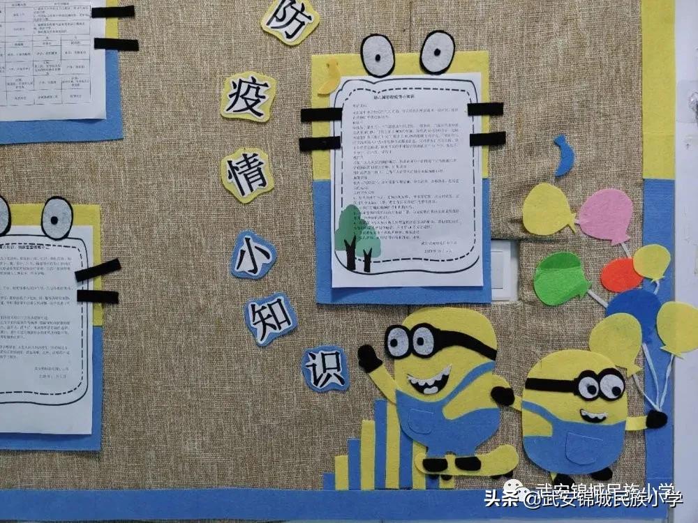 幼儿园教室环境评比美篇,武安锦城民族幼儿园