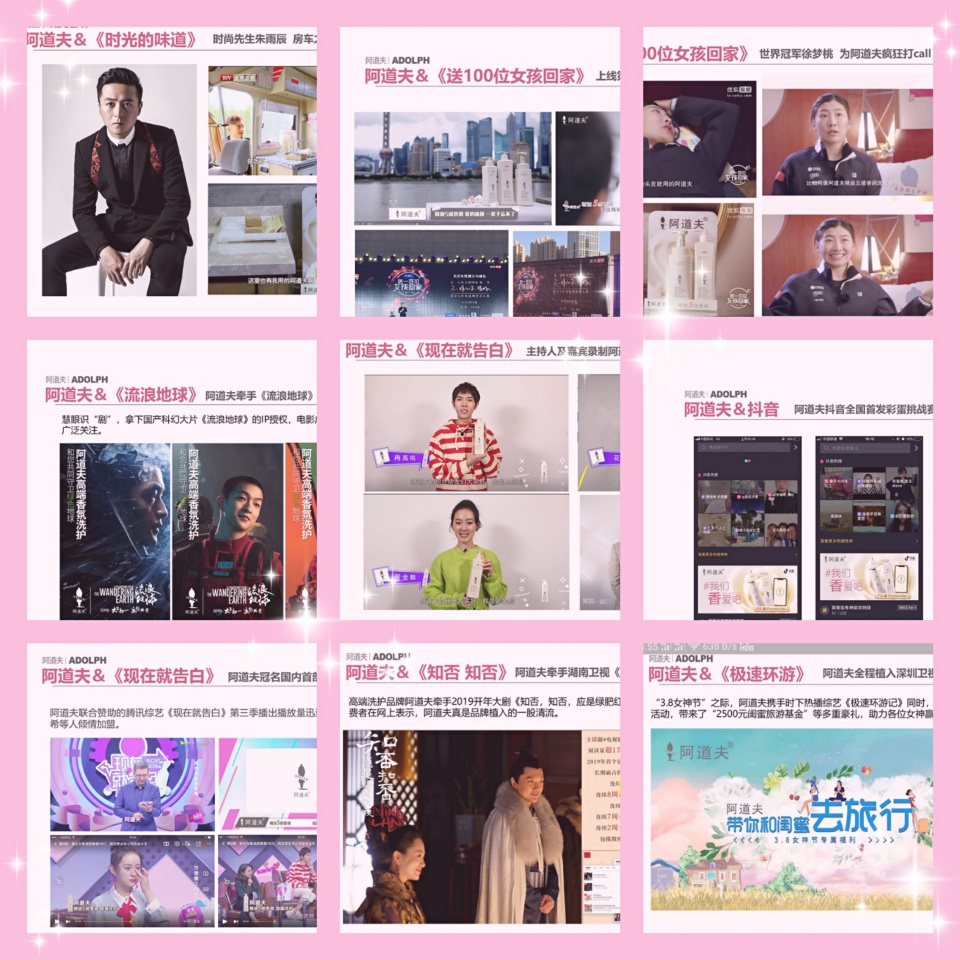 临沂阿道夫洗发水,阿道夫香氛去屑洗发水