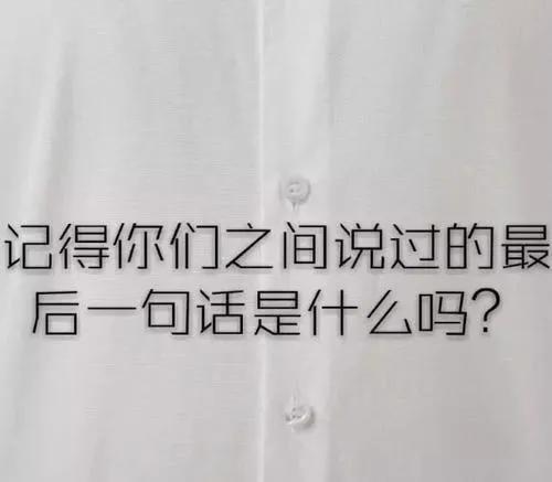 人生重要的一课学会接受分离,掌握这三点
