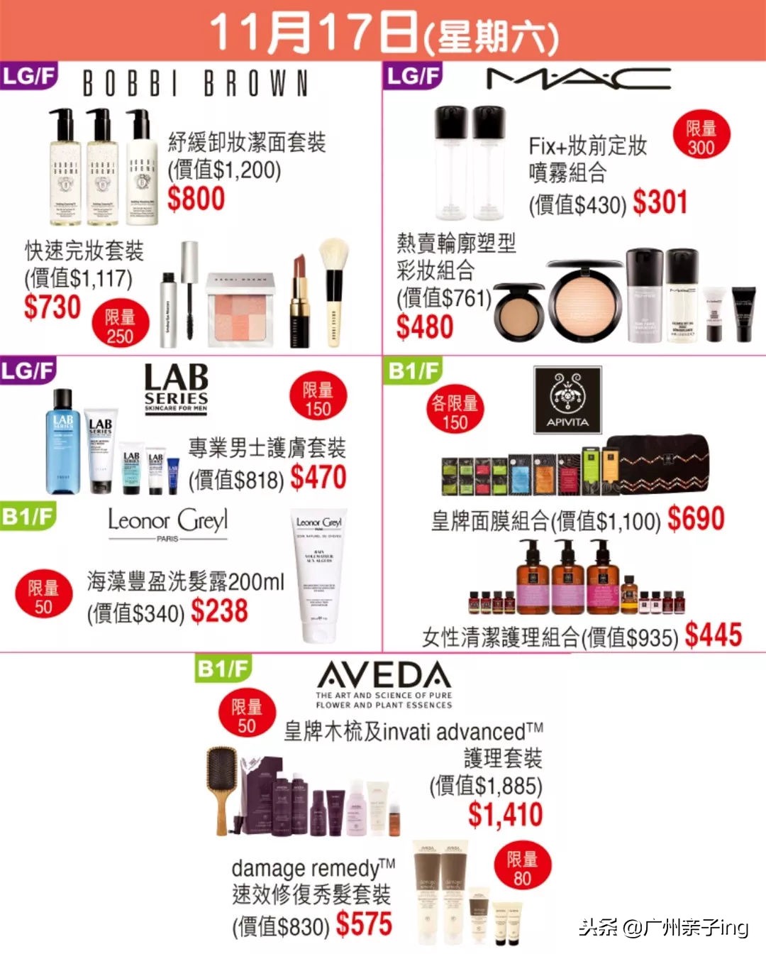 港澳版双11大促！爸妈们戳我教你如何买得快又省