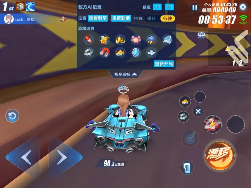 qq飞车手游消除自爆,qq飞车手游惩罚机制