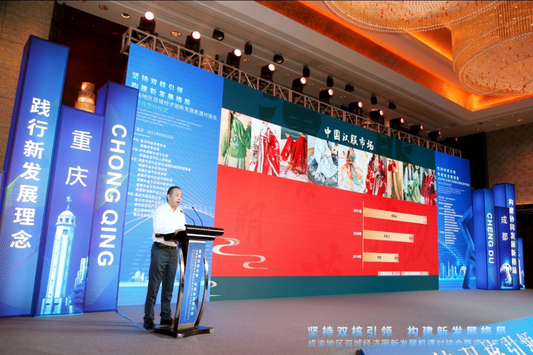 成渝地区双城经济圈的新机遇,成渝双城经济圈十四五规划机遇