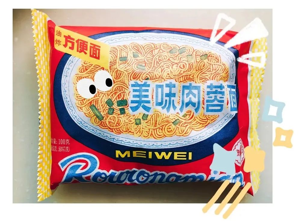 山西的肉蓉面,太原美味肉蓉面