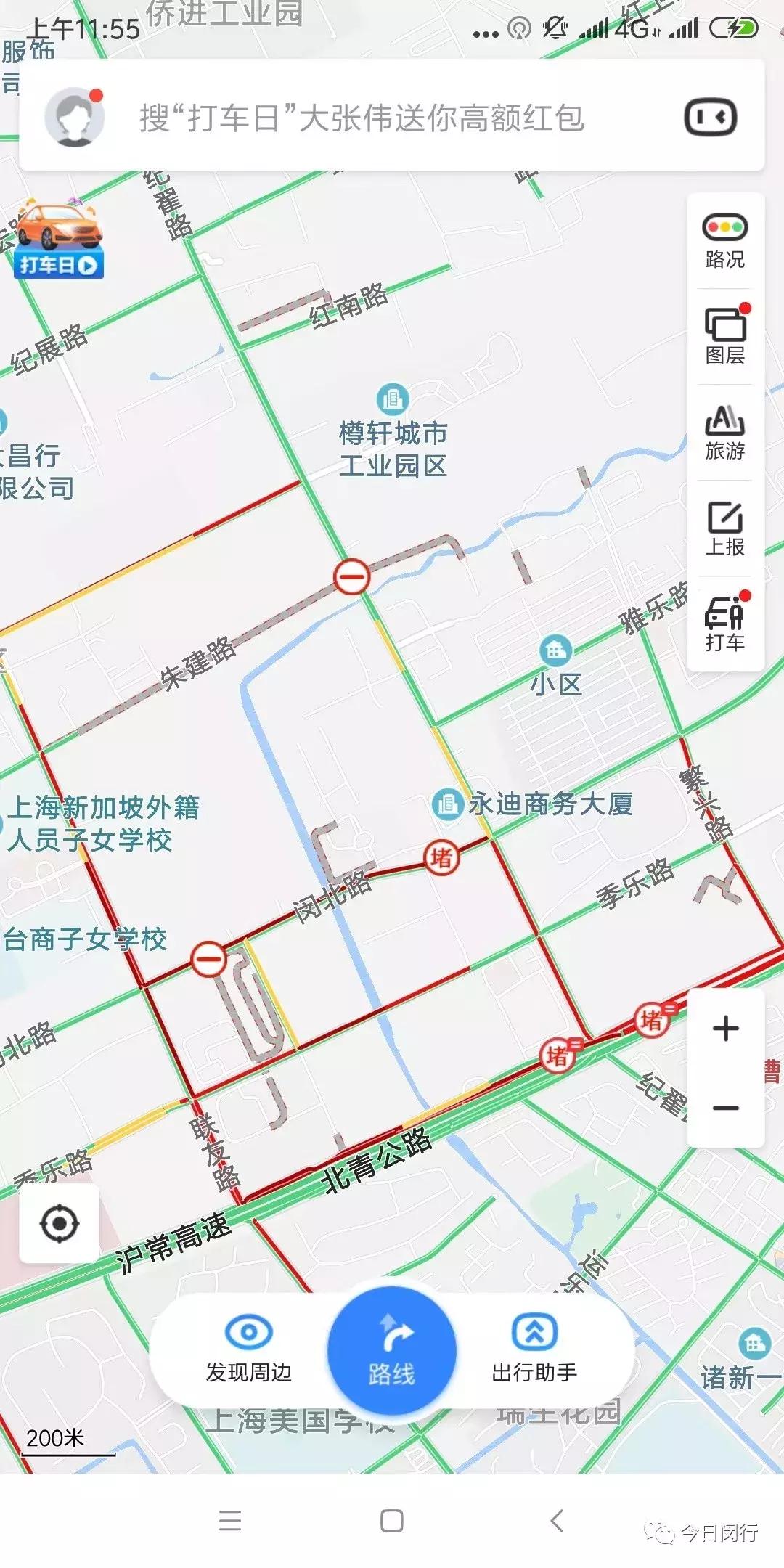 costco超市几点关门,costco营业第一天