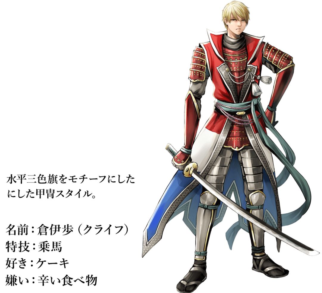 2020奥运会日本设计师,日本设计师把国旗变男神