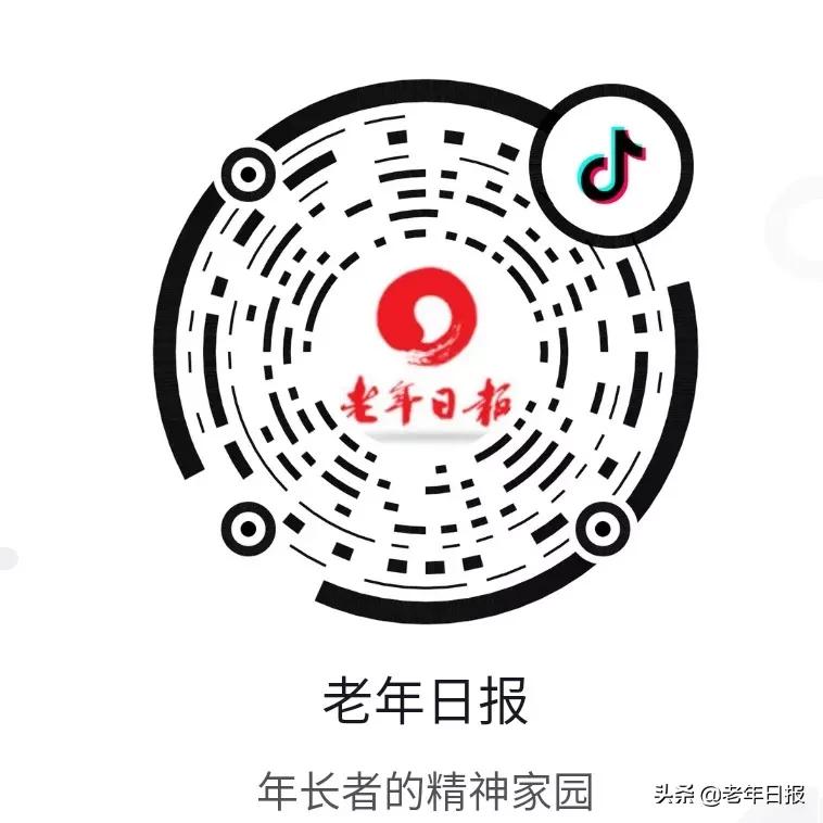 「老年日报征文」品味“闲”生活