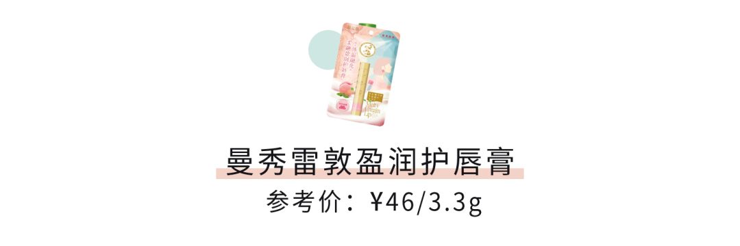 润唇膏真心好用推荐,跟风买的大牌唇釉405