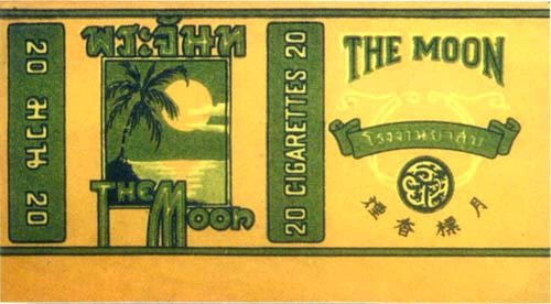 中国老品牌香烟图片,中国老香烟大全