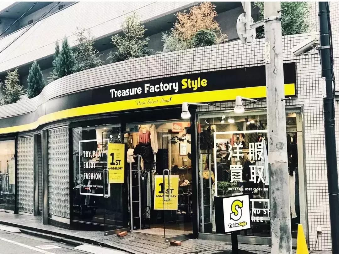 东京古着香奈儿店,东京vintage古着店铺