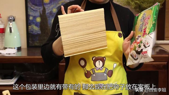 李姐做寿司,李姐做美食