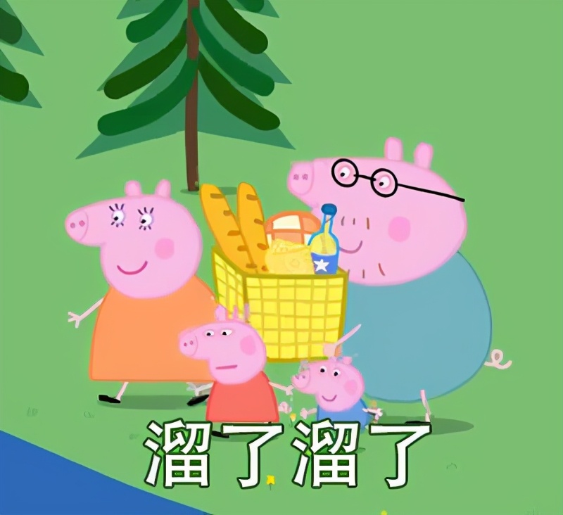 尬聊小猪佩奇表情包,小猪佩奇表情包搞笑沙雕无字体