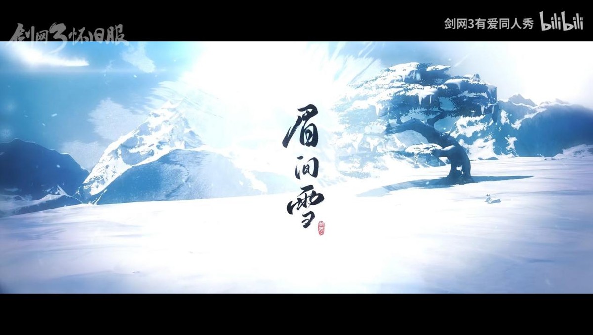 初入江湖什么都不懂,新手入剑网三