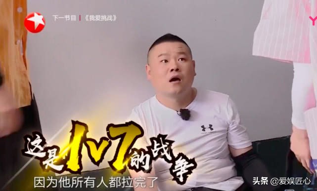 极限挑战孙红雷黄磊张艺兴成就感,极限挑战张艺兴孙红雷对决开枪