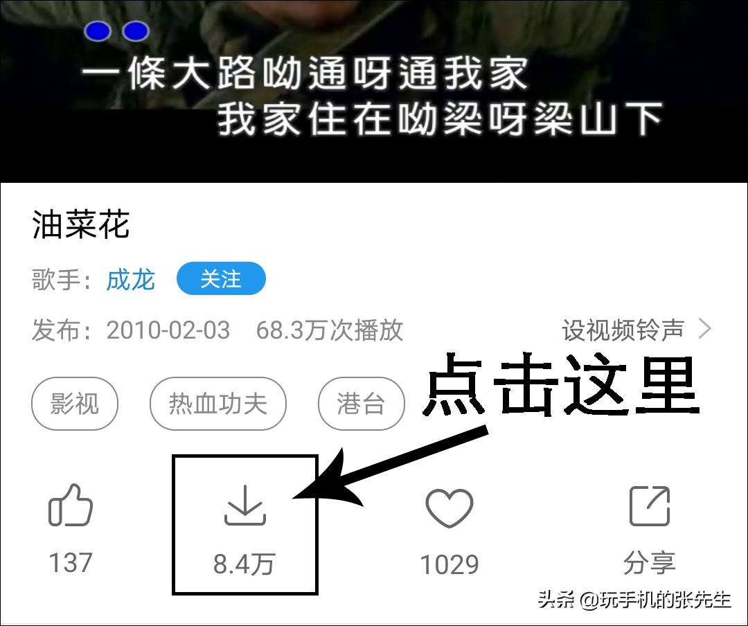 手机直连u盘,怎么用手机下mv到u盘