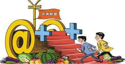 马云谈未来农村赚钱的机会,农村淘宝的新模式