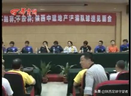 陕西浐灞球队历史,浐灞足球记忆