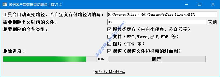 电脑版微信越来越占资源,微信电脑版清理内存的正确方法
