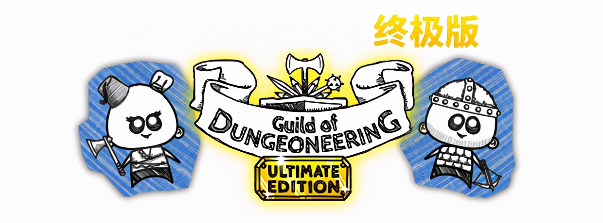 《每日游戏报》：《饥荒联机版》和《泰拉瑞亚》联动内容现已推出