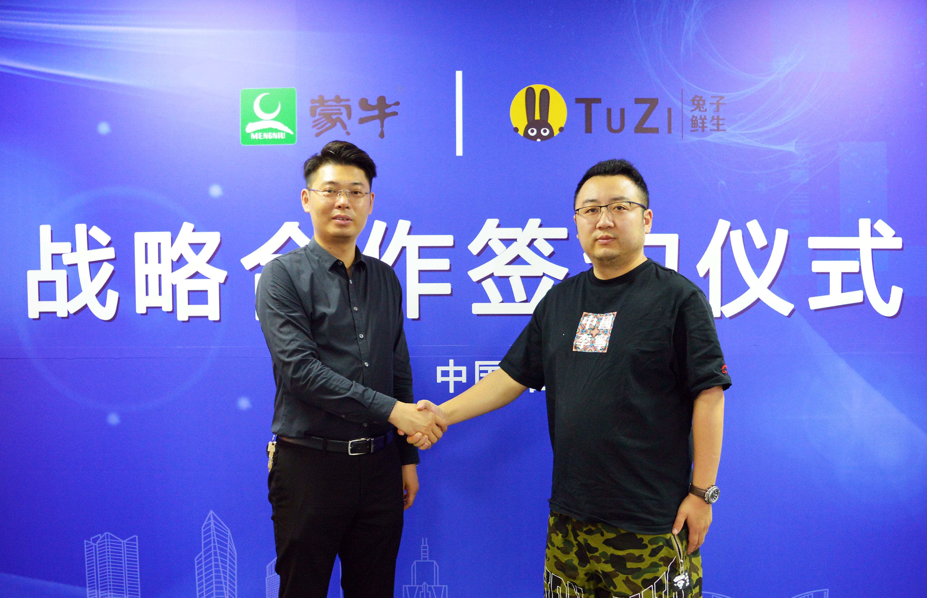 蒙牛新零售战略,蒙牛发力新零售