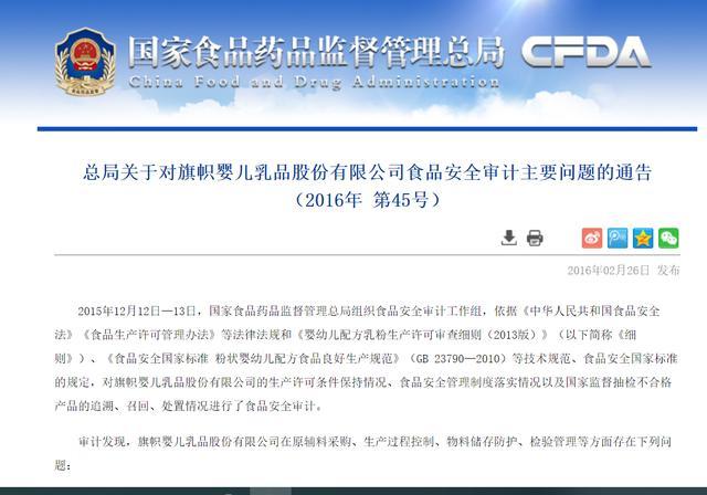 国产奶粉0-6个月口碑最好的前十名,你心目中的国货