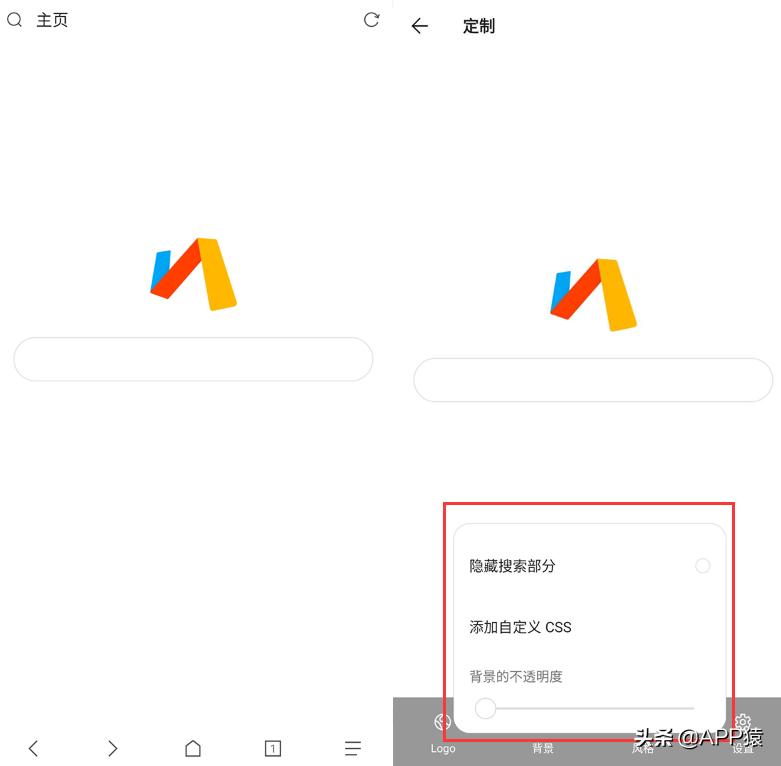 6款好用手机软件,手机浏览器哪个好用