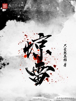 点击破亿的十本军事小说推荐,推荐十本巅峰军事小说排行榜