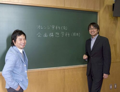 熊本熊之父,熊本熊之父广告