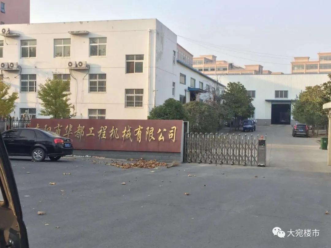 南阳市工业发展规划,南阳南部工业区最新规划