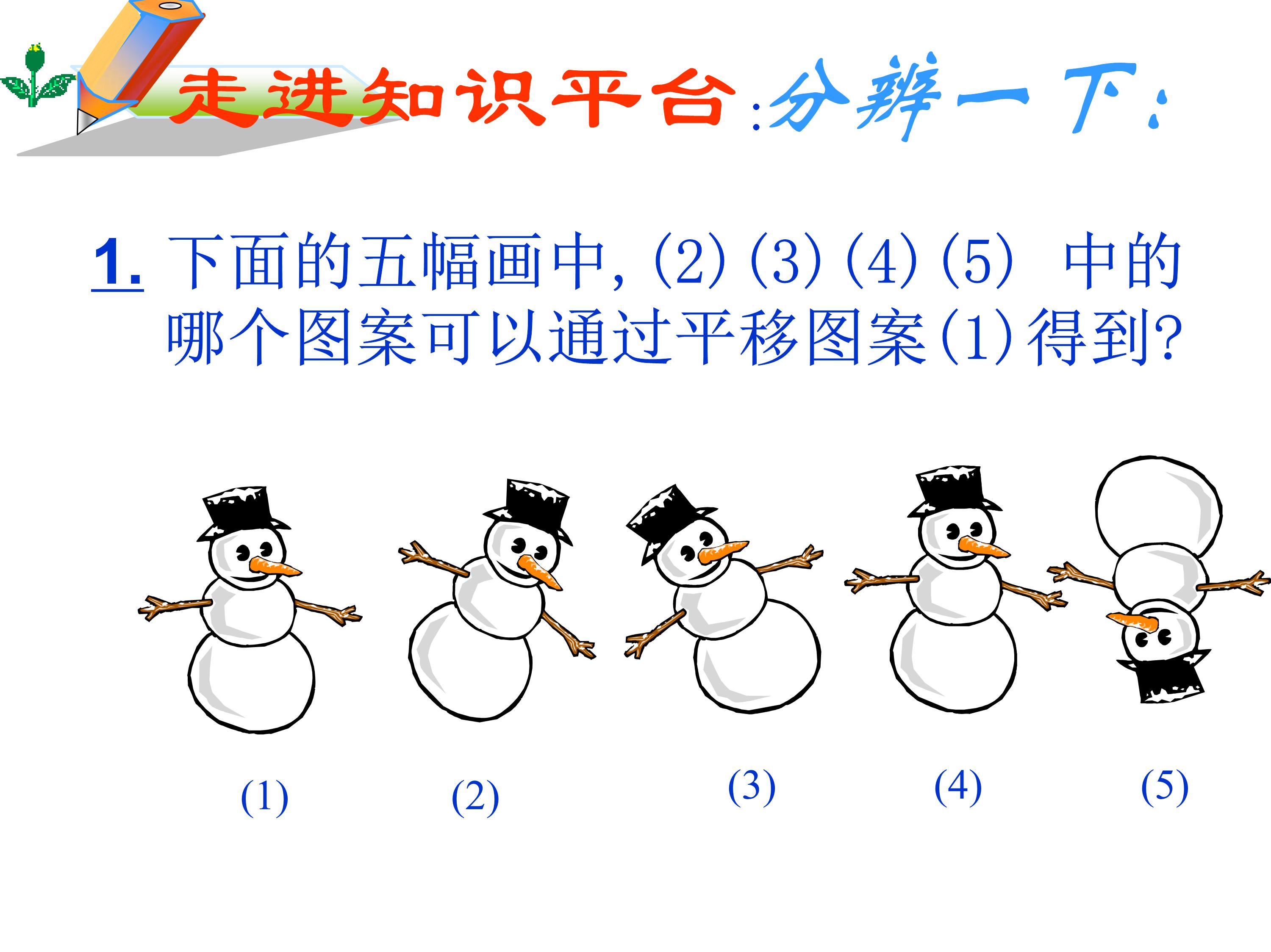 数学思维导图5年级下册全部,数学思维导图5单元四年级下册