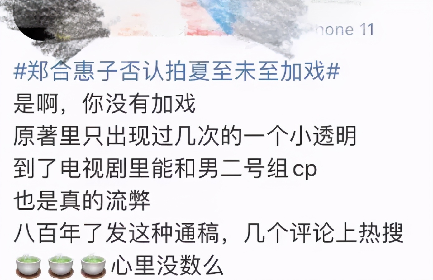 baby抢杨超越资源?