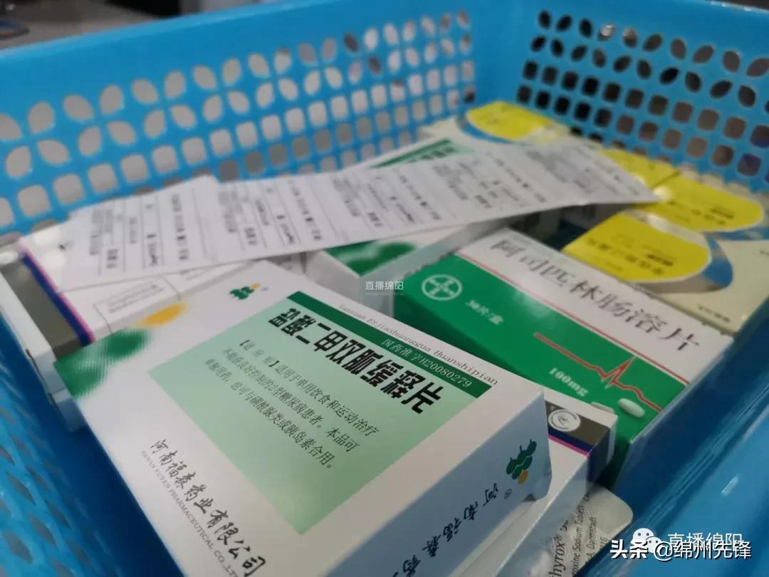 97种谈判药品入医保,97个谈判成功药品价格