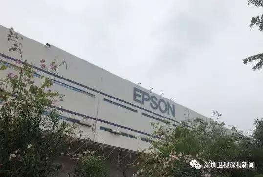 深圳日资企业爱普生,日企撤离苏州什么原因