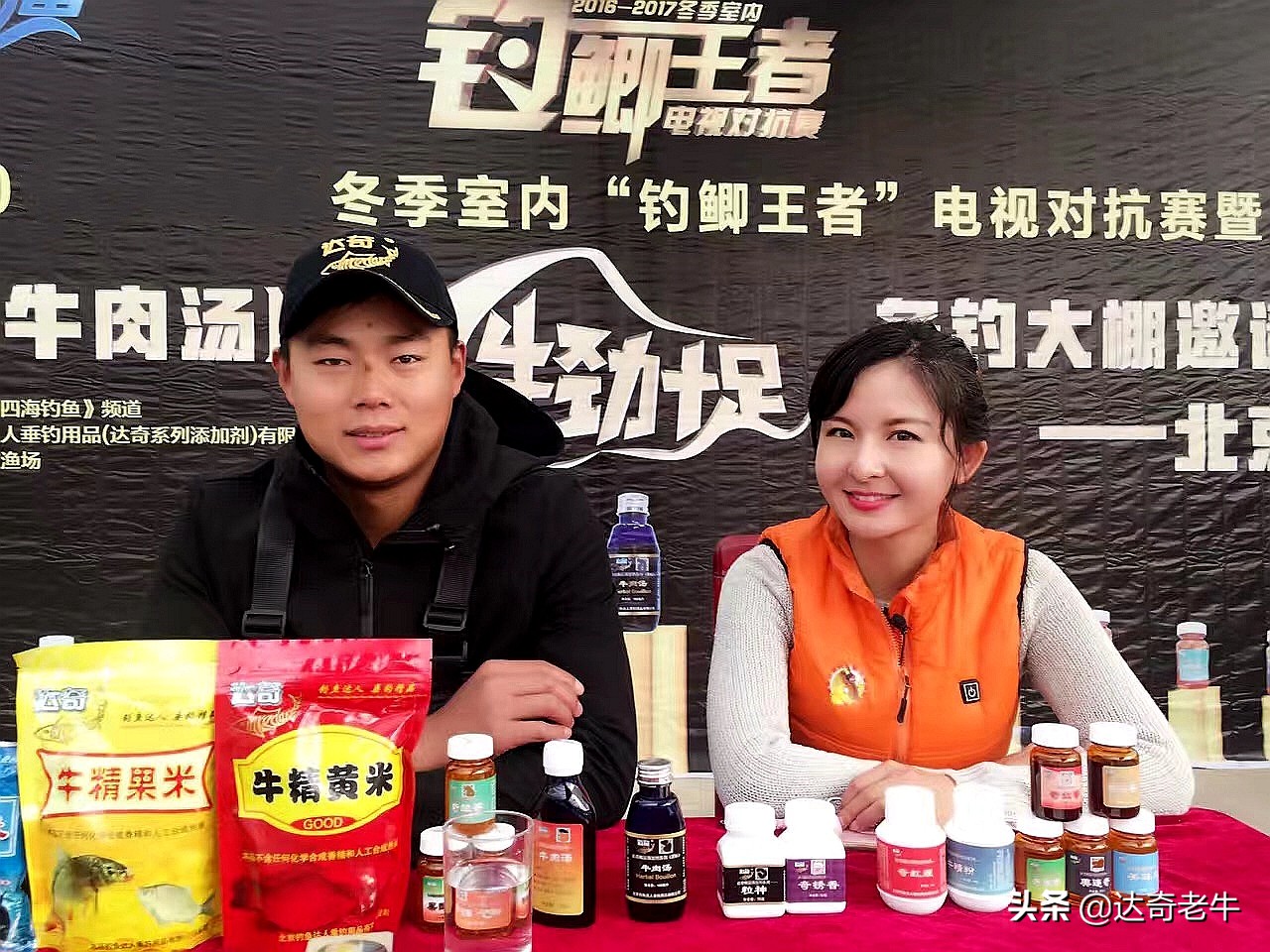 味型一样的钓鱼小药，为何价格相差10倍？业内的秘密你不知道