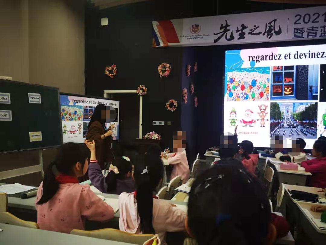 成都私立小学课程表,成都新都小学重要课程有哪些