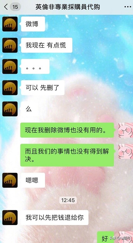 张馨予花几千块代购买鞋子,张馨予网购被骗