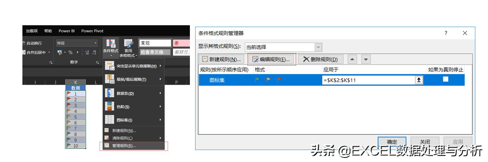 excel怎么样给第一名插上小红旗,excel怎么样给前三名插上小红旗