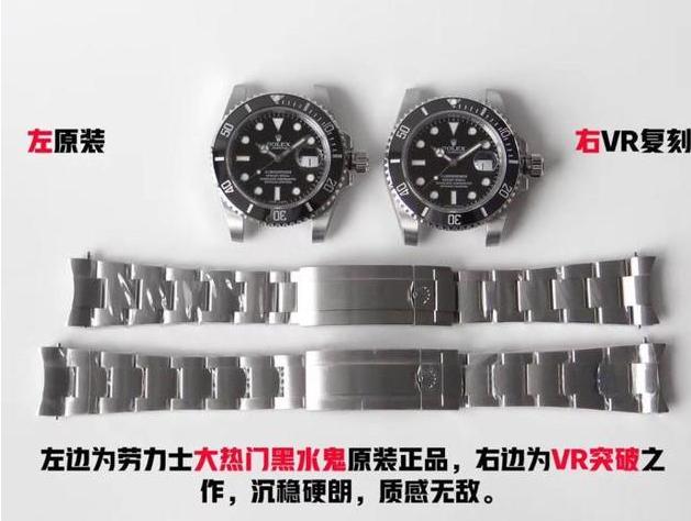 劳力士国内和瑞士差多少钱,广州劳力士价格不足300元