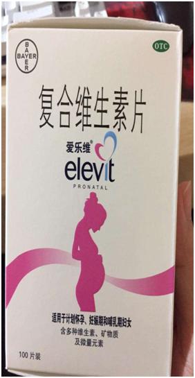 复合维生素可以吃整个孕期吗,复合维生素需要吃整个孕期吗