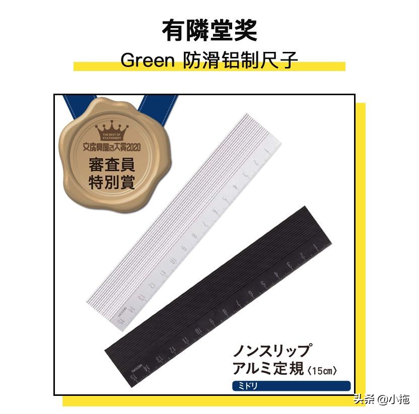 2020日本文具大赏，41款匠心文具，一个都不能少（下篇）