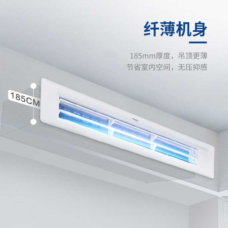 海尔125一拖四中央空调,海尔中央空调120型号怎么样