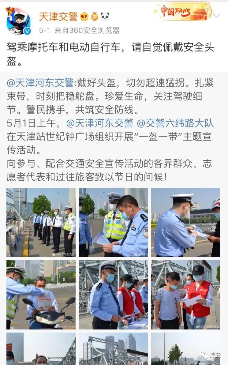 头盔涨价政府有没有出政策,头盔涨价趋势国家有可能介入吗