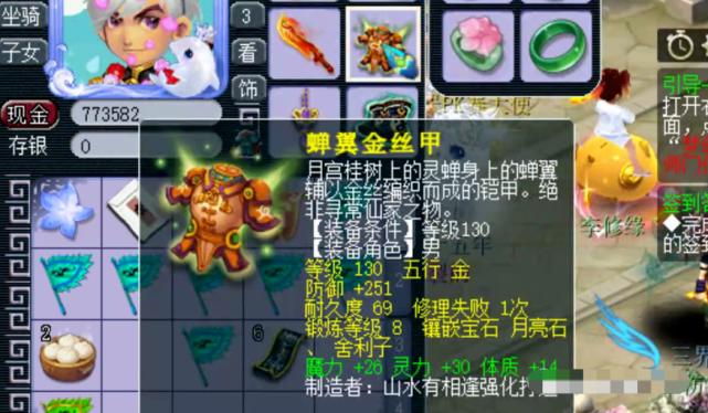 梦幻西游4万买一组号,梦幻西游4全满多少钱