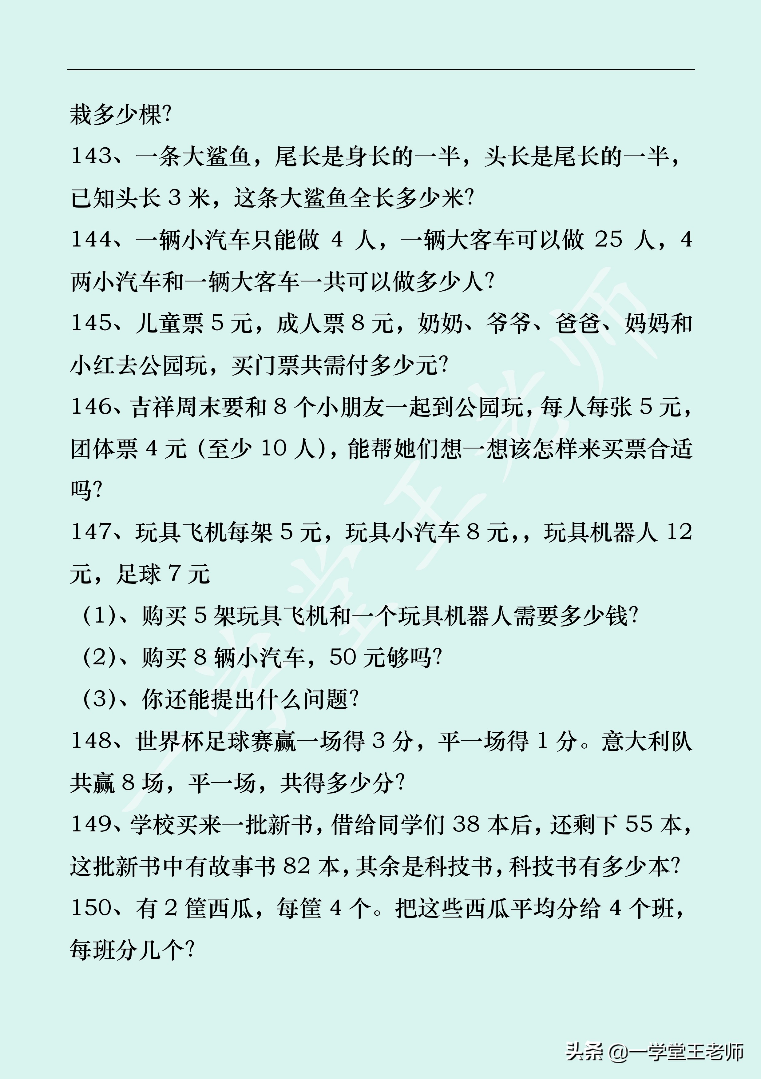 怎么提高孩子数学题理解能力,孩子怎么提高审题解题能力