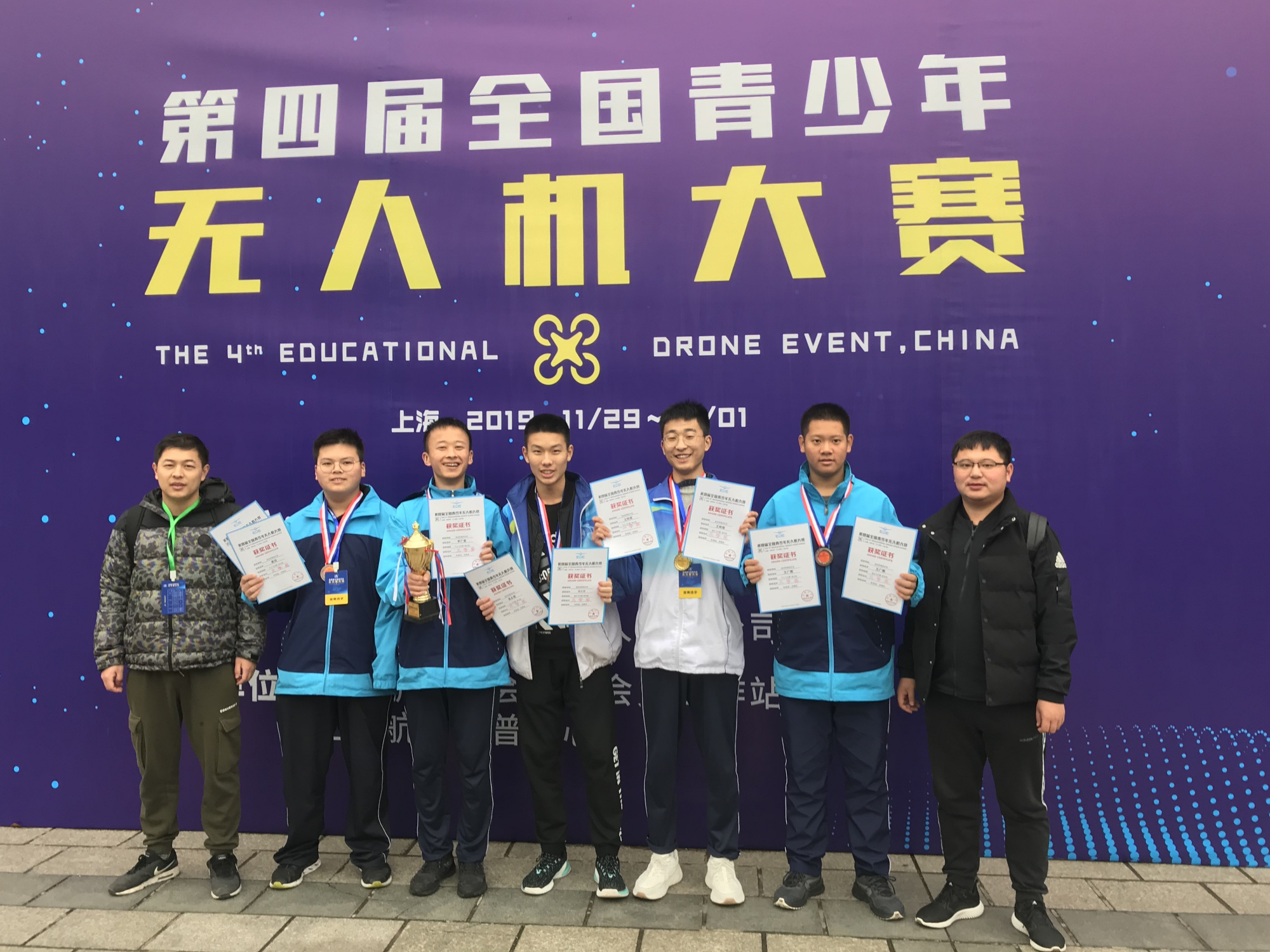 青岛胶州四中招生,青岛胶州四中航空班咋样